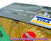 Как предотвратить кражу с кредитной карточки